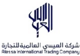 شركة العيسى العالمية للتجارة شركة العيسى العالمية للتجارة