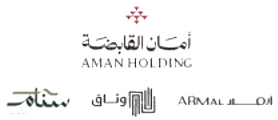 أمان القابضة