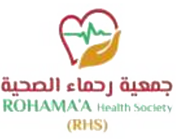 جمعية رحماء الصحية